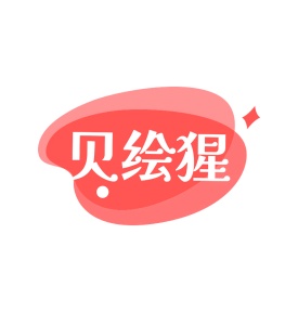 第2类商标颜料油漆-贝绘猩商标转让