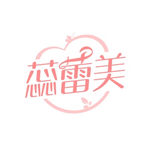 第3类商标日化用品-蕊蕾美商标转让