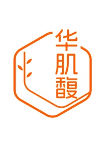 第3类商标日化用品-华肌馥商标转让