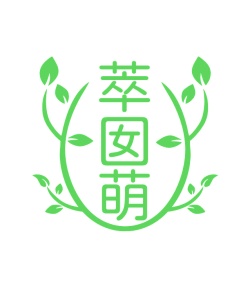 第3类商标-萃囡萌商标转让