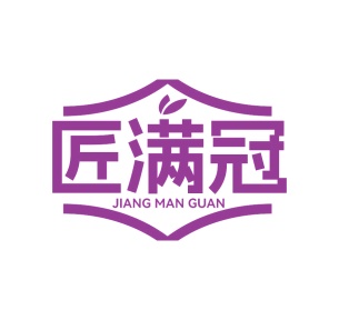 第6类商标五金器具-匠满冠商标转让