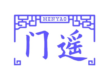第6类商标五金器具-门遥商标转让