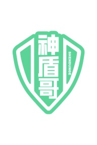 第6类商标五金器具-神盾哥SHENDUNGE商标转让