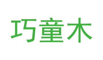 第7类商标机械设备-巧童木商标转让