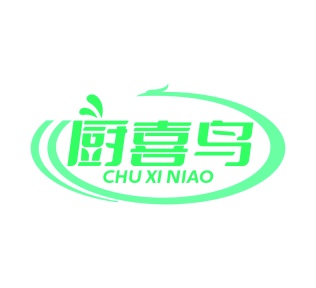 第7类商标机械设备-厨喜鸟商标转让