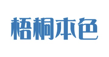第8类商标手工器械-梧桐本色商标转让