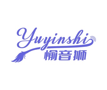 第9类商标科技仪器-愉音狮商标转让
