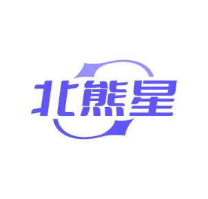第9类商标科技仪器-北熊星商标转让