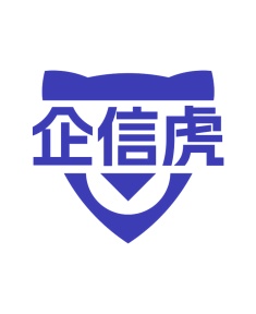 第9类商标-企信虎商标转让