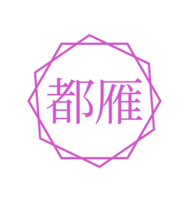 第9类商标-都雁商标转让