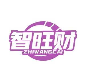 第9类商标科技仪器-智旺财商标转让