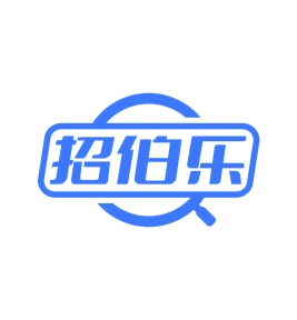 第9类商标科技仪器-招伯乐商标转让
