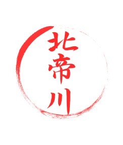 第25类商标-北帝川商标转让