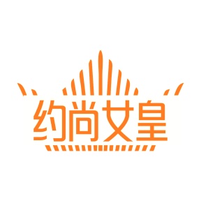 第25类商标服装鞋帽-约尚女皇商标转让