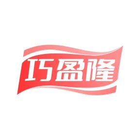 第29类商标食品鱼肉-巧盈隆商标转让