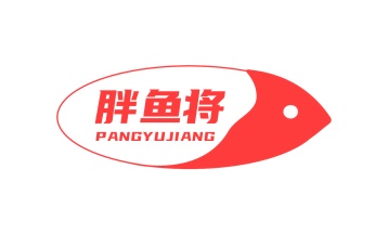 第29类商标食品鱼肉-胖鱼将商标转让