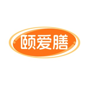 第29类商标食品鱼肉-颐爱膳商标转让