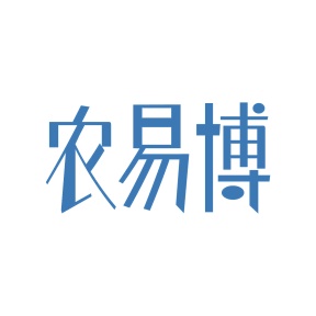 第29类商标食品鱼肉-农易博商标转让