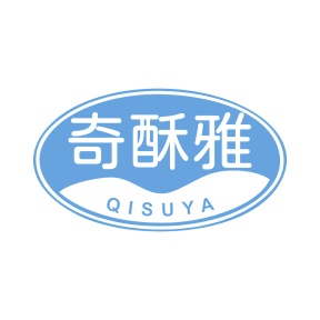第29类商标食品鱼肉-奇酥雅商标转让