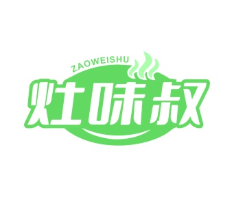第29类商标食品鱼肉-灶味叔商标转让
