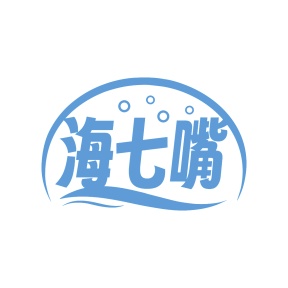 第29类商标食品鱼肉-海七嘴商标转让