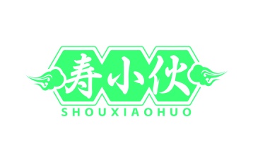 第29类商标食品鱼肉-寿小伙商标转让