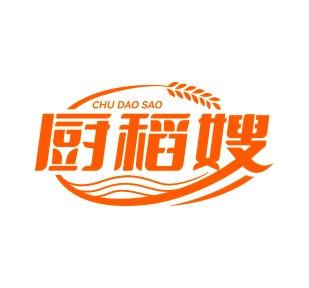 第29类商标食品鱼肉-厨稻嫂商标转让