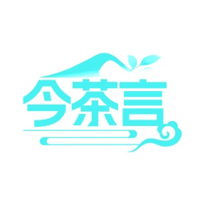 第30类商标食品米面-今茶言商标转让