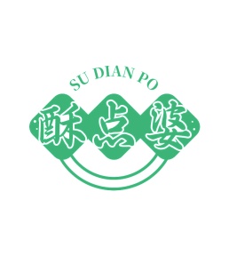第30类商标食品米面-酥点婆商标转让