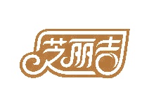 第30类商标-芝丽吉商标转让