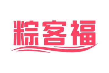 第30类商标-粽客福商标转让