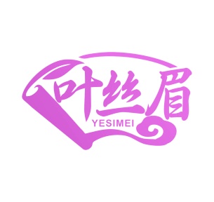 第30类商标-叶丝眉商标转让