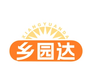 第30类商标食品米面-乡园达商标转让