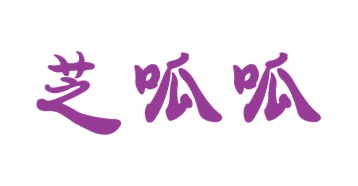 第30类商标食品米面-芝呱呱商标转让