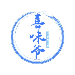 第31类商标生鲜农产-喜味爷商标转让