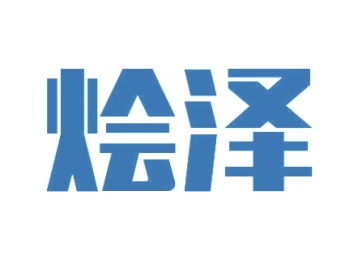 第31类商标生鲜农产-烩泽商标转让