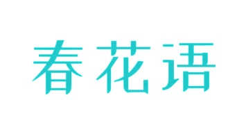 第31类商标生鲜农产-春花语商标转让