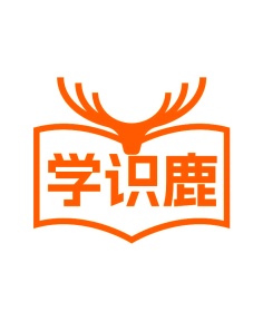 第35类商标广告商业-学识鹿商标转让