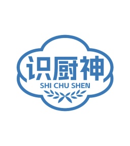 第35类商标广告商业-识厨神商标转让