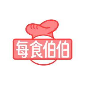 第35类商标广告商业-每食伯伯商标转让