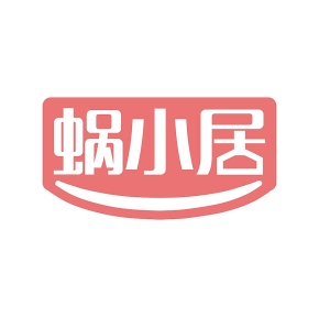 第36类商标金融经纪-蜗小居商标转让