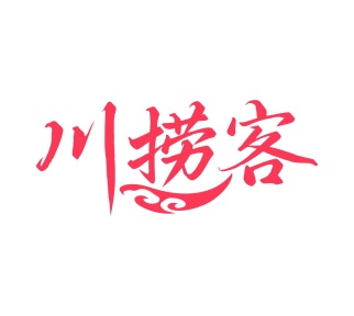 第43类商标餐饮住宿-川捞客商标转让
