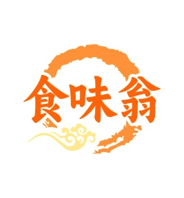 第43类商标餐饮住宿-食味翁商标转让