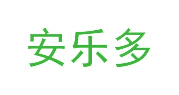 第43类商标餐饮住宿-安乐多商标转让