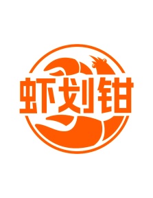 第43类商标餐饮住宿-虾划钳商标转让